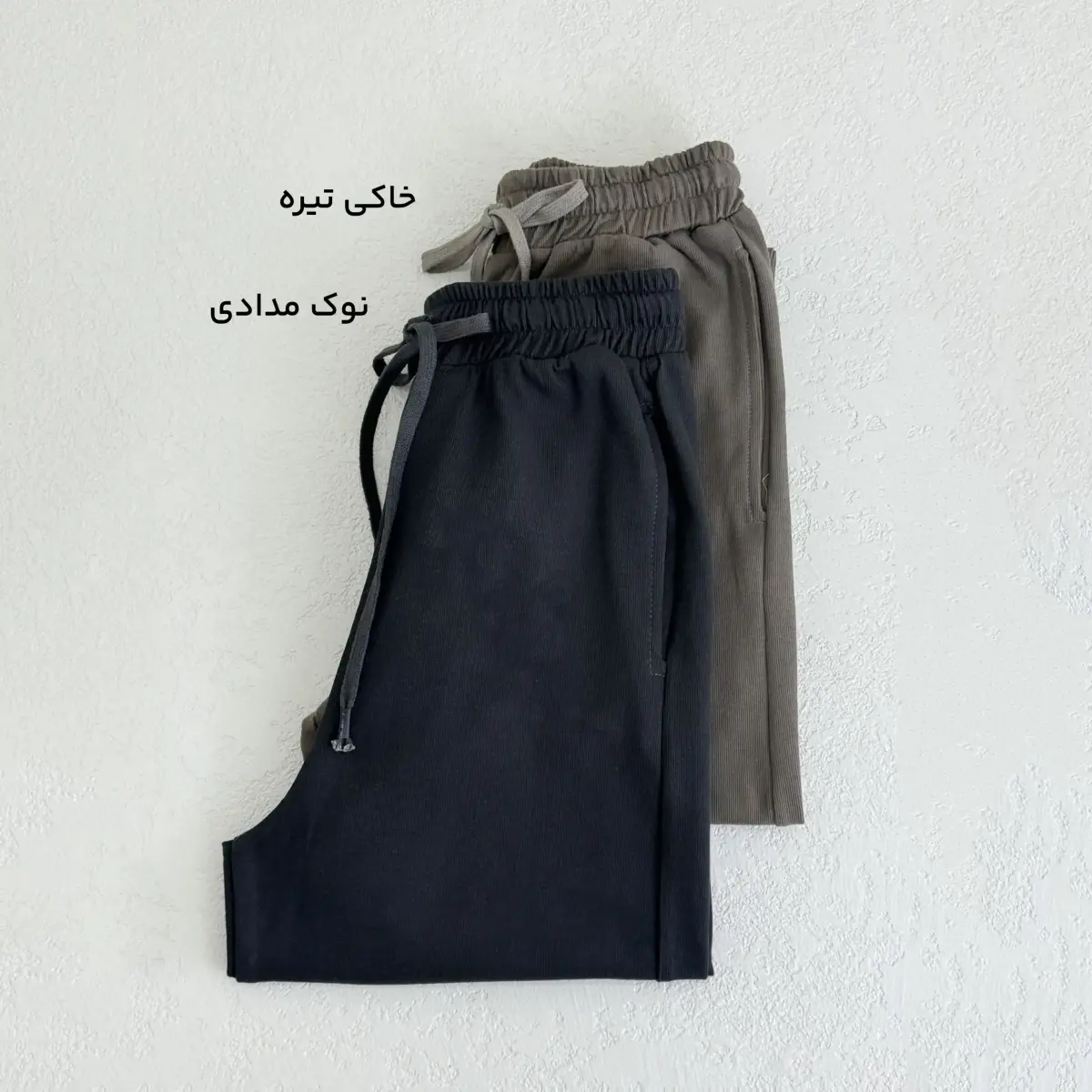 شلوار زنانه کمرکش فانریپ | آی بولک