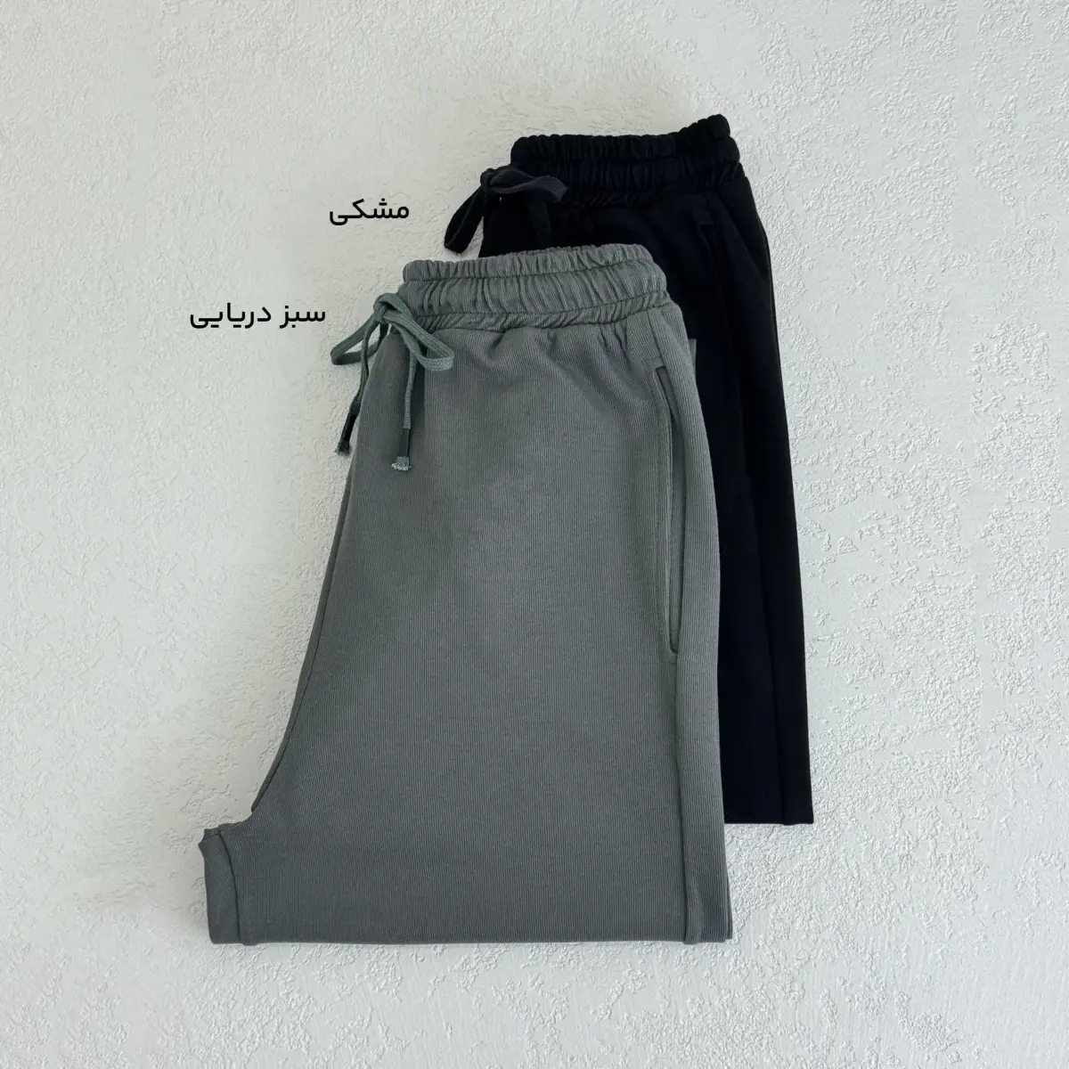 شلوار زنانه کمرکش فانریپ | آی بولک