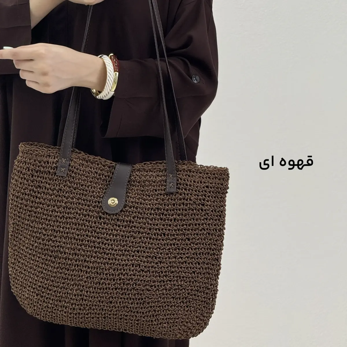 کیف زنانه دوشی رافیا | آی بولک