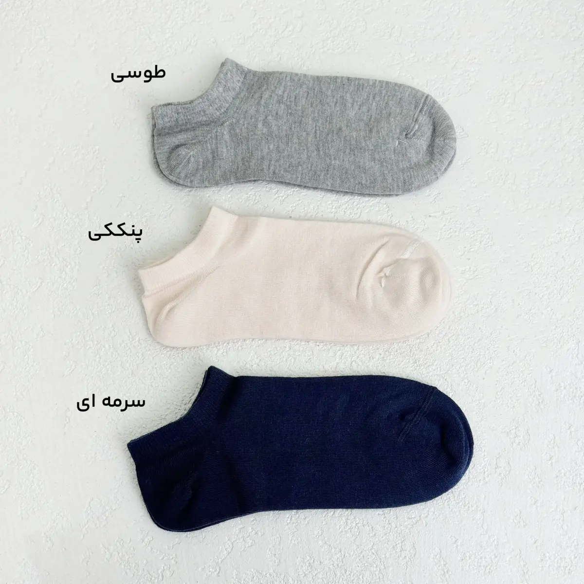 جوراب زنانه مچی بیسیک | آی بولک