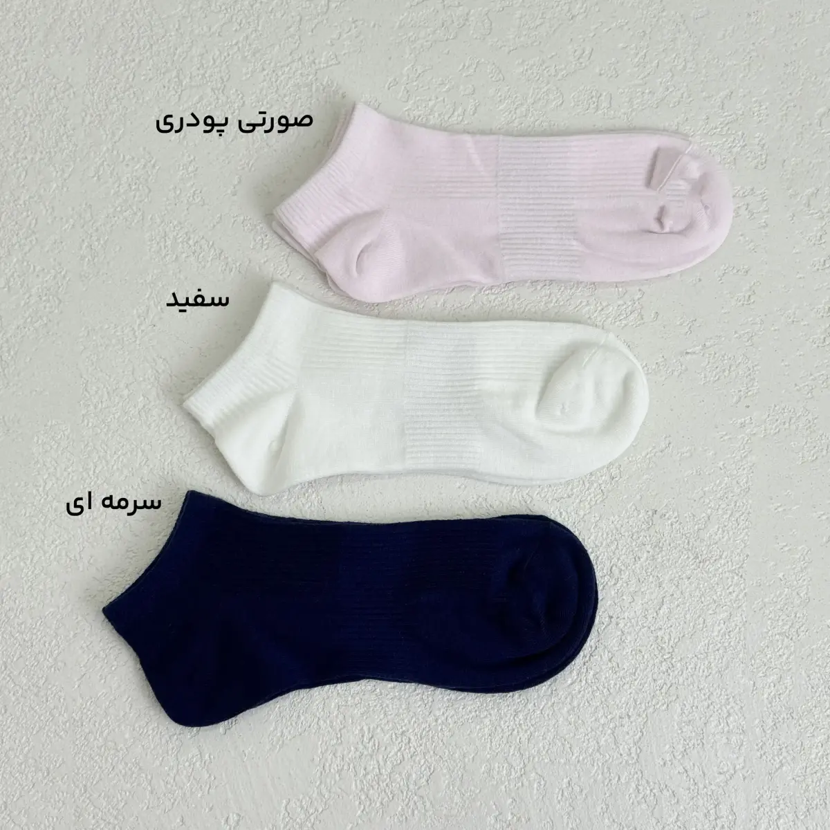 جوراب زنانه مچی کبریتی | آی بولک