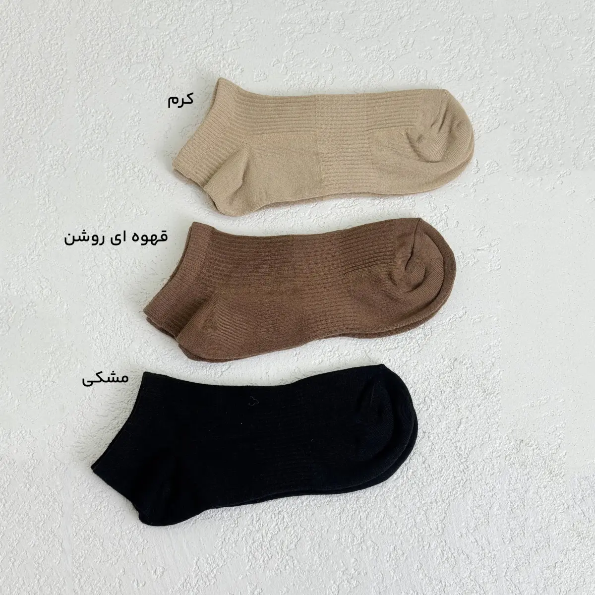 جوراب زنانه مچی کبریتی | آی بولک