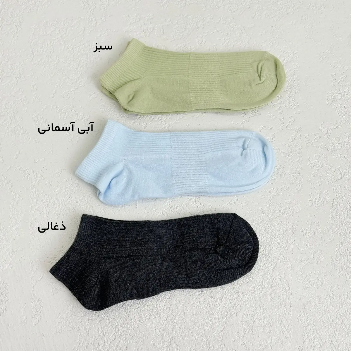 جوراب زنانه مچی کبریتی | آی بولک