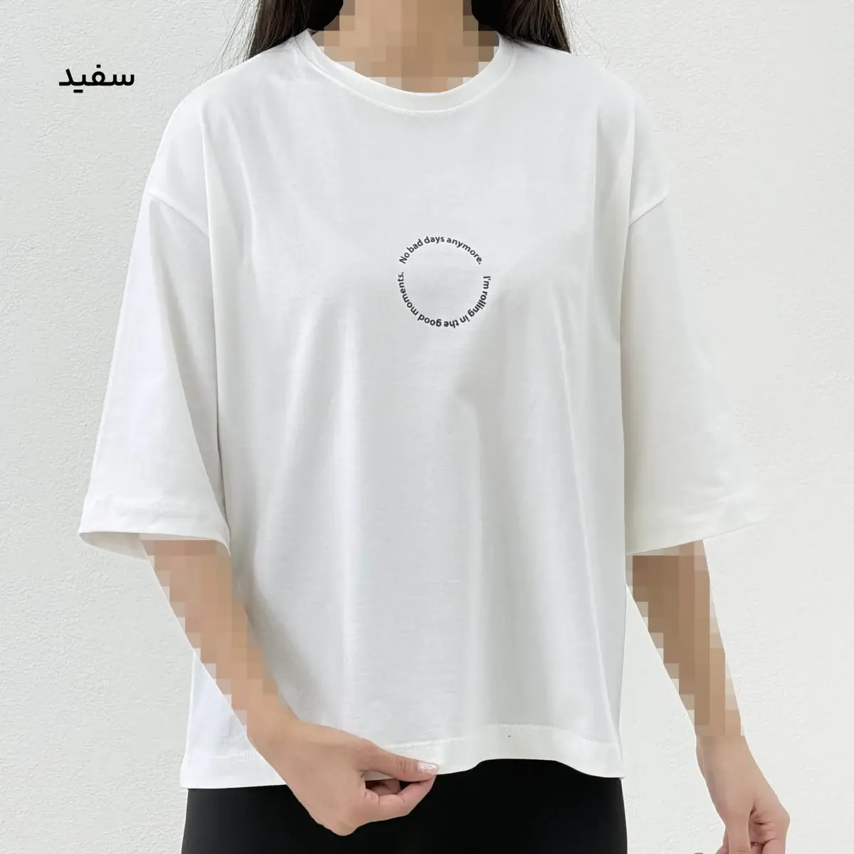 تیشرت زنانه باکسی good | آی بولک