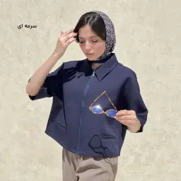 کت زنانه کرپ جلو زیپ | آی بولک