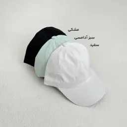 کلاه زنانه شمعی نایک | آی بولک
