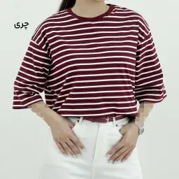 تیشرت زنانه راه راه یقه گرد | آی بولک