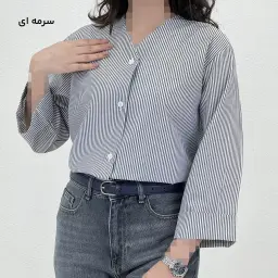 شومیز زنانه راه راه آستین دوبل | آی بولک