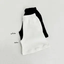 شورتک زنانه بیسکویتی رنگی | آی بولک
