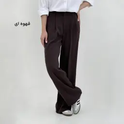 شلوار زنانه پارچه ای جلو پیله | آی بولک