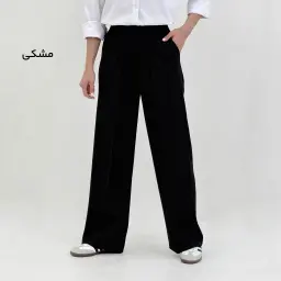 شلوار زنانه پارچه ای جلو پیله | آی بولک