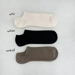 جوراب زنانه مچی کبریتی | آی بولک
