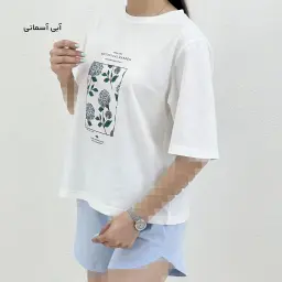 ست راحتی زنانه کژوال بهاری | آی بولک