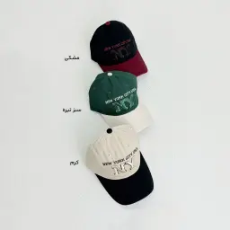 کلاه  اسپرت زنانه نیویورک | آی بولک