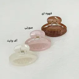 کلیپس زنانه نود شاینی | آی بولک