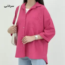 شومیز زنانه شانتون تک جیب | آی بولک
