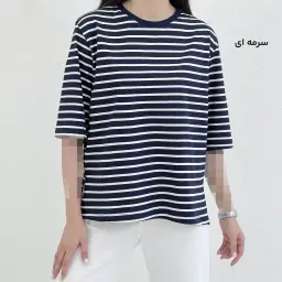 تیشرت زنانه راه راه یقه گرد | آی بولک