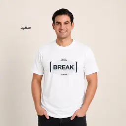تیشرت مردانه یقه گرد BREAK | آی بولک