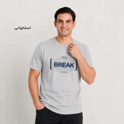 تیشرت مردانه یقه گرد BREAK | آی بولک
