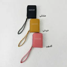 جاکارتی زنانه رنگی | آی بولک
