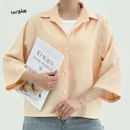 شومیز زنانه اسپرت | آی بولک