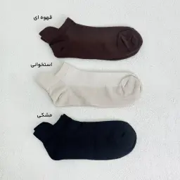 جوراب زنانه مچی بیسیک | آی بولک