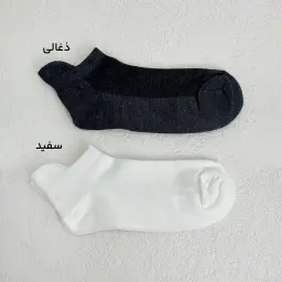 جوراب زنانه مچی بیسیک | آی بولک