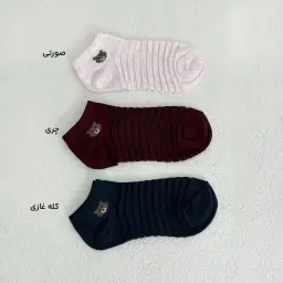 جوراب زنانه مچی تدی رنگی رنگی | آی بولک
