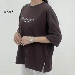 تیشرت زنانه نخ و پنبه نیویورک | آی بولک