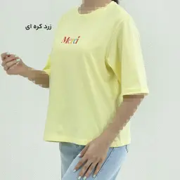تیشرت زنانه نخ و پنبه Merci | آی بولک