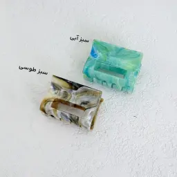 کلیپس زنانه طرح آبرنگی | آی بولک