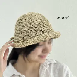 کلاه زنانه رافیا | آی بولک