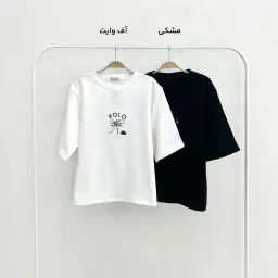 تیشرت زنانه یقه گرد polo | آی بولک