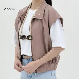 وست زنانه طرح اسپرت | آی بولک
