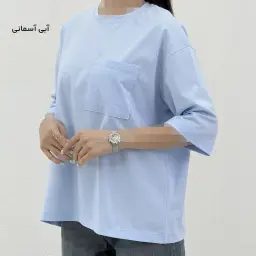 تیشرت زنانه باکسی تک جیب | آی بولک