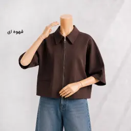 کت زنانه زیپی یقه شکاری | آی بولک