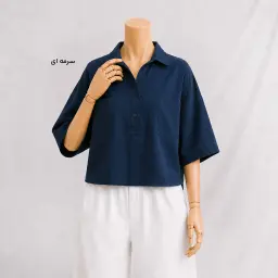 شومیز زنانه کراپ باکسی لینن | آی بولک