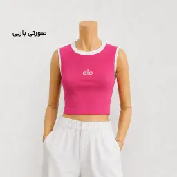 تاپ زنانه رنگی alo | آی بولک