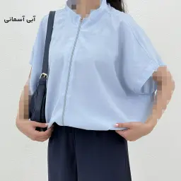 وست زنانه سیلک پایین گت | آی بولک