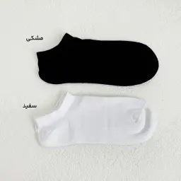 جوراب زنانه مچی بیسیک | آی بولک