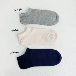 جوراب زنانه مچی بیسیک | آی بولک