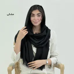 شال زنانه ساده دور ریش نخی | آی بولک
