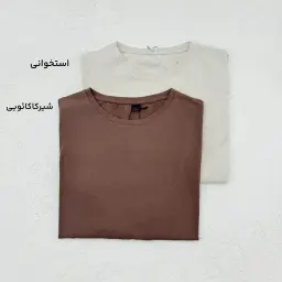 تیشرت زنانه باکسی جلو چاکدار | آی بولک