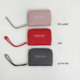 جاکارتی زنانه بند دار young | آی بولک