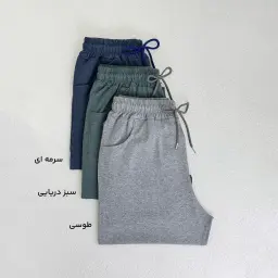 شلوار مردانه نخ و پنبه بغل جیب | آی بولک