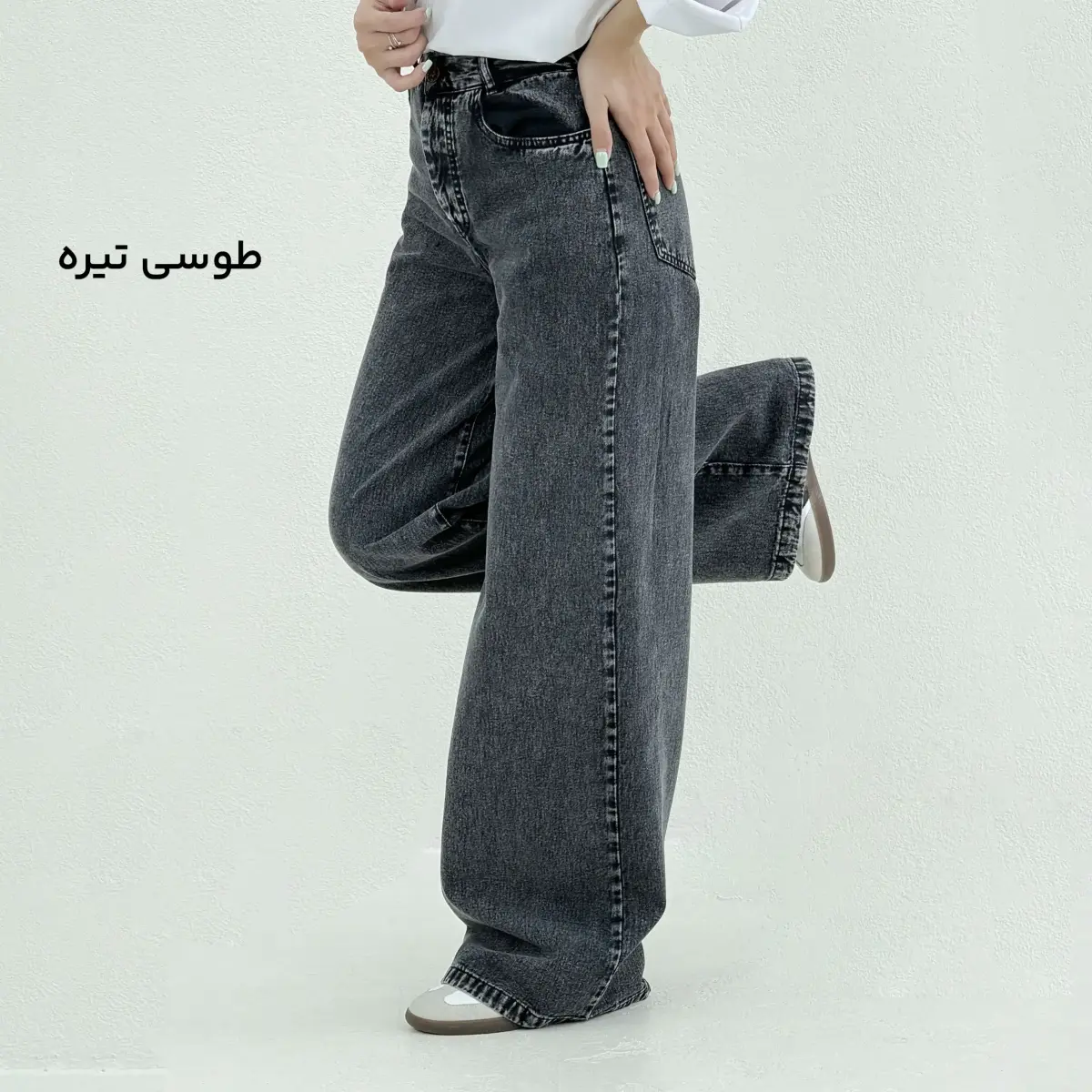 شلوار جین بگی | آی بولک