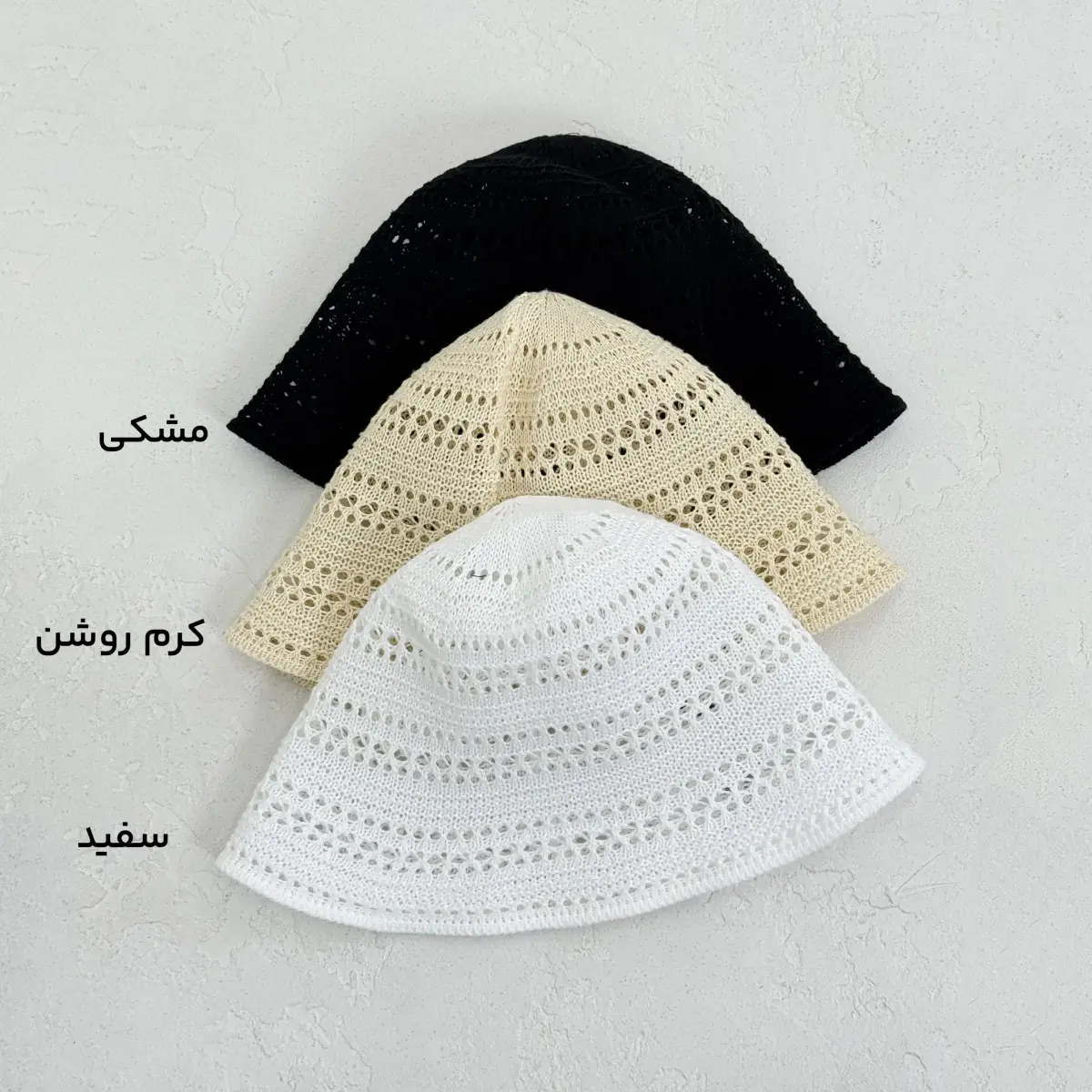 کلاه زنانه رافیا | آی بولک