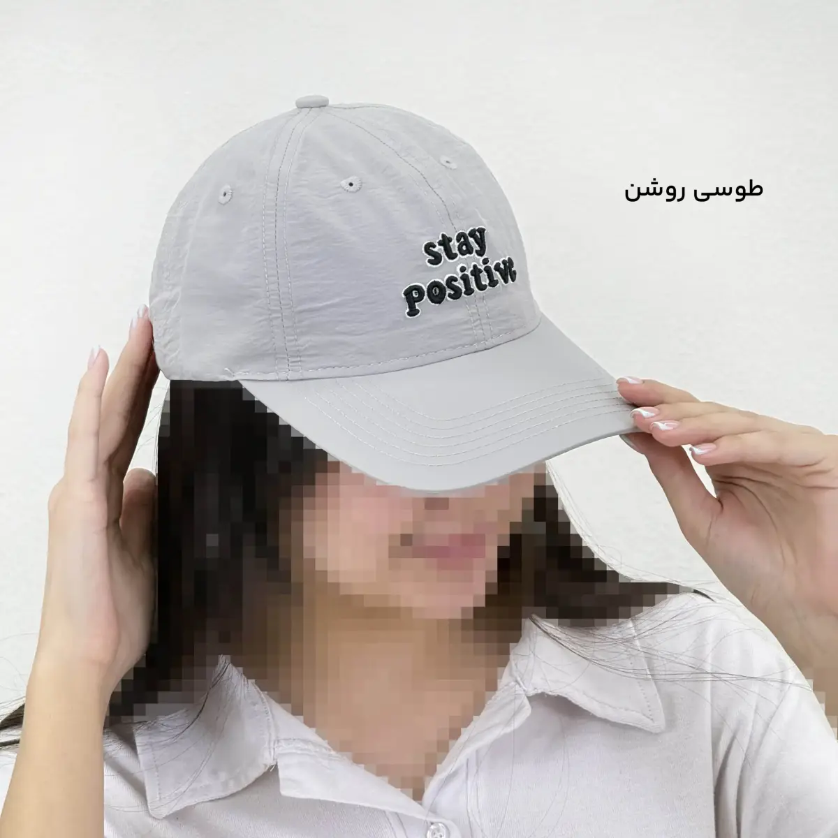 کلاه اسپرت زنانه شمعی stay | آی بولک