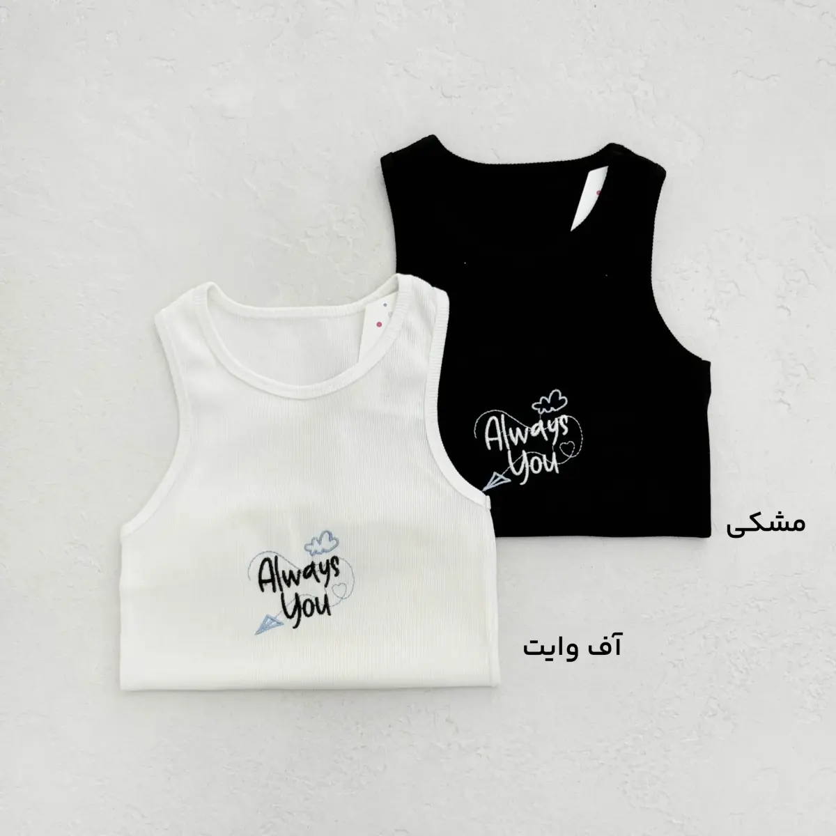تاپ زنانه کبریتی Always | آی بولک