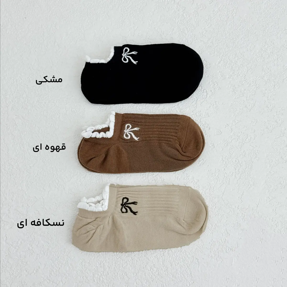 جوراب زنانه قوزکی طرح پاپیون | آی بولک